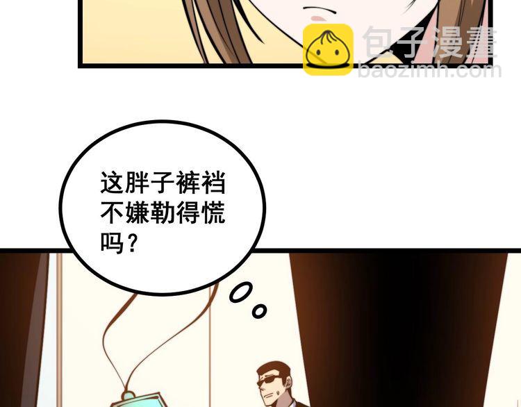 第242话 荆璧90