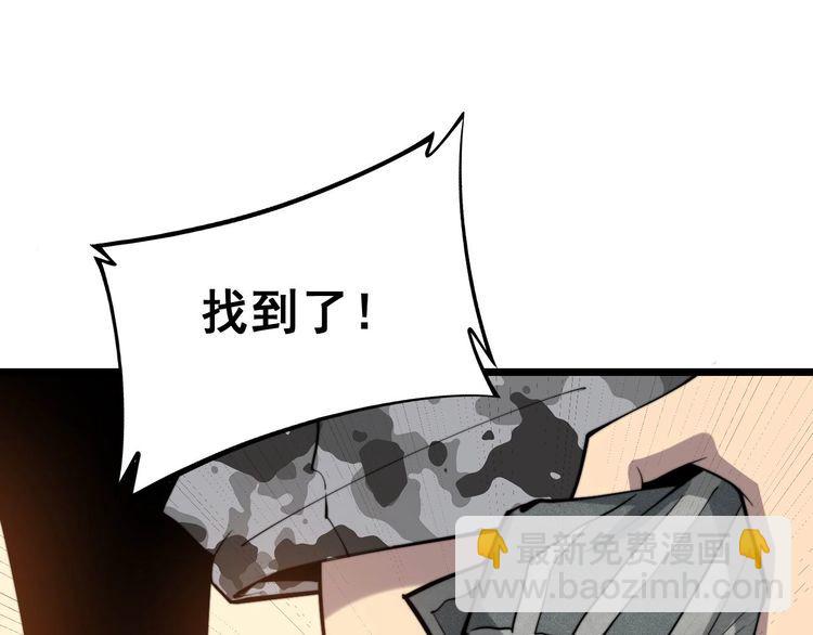 第242话 荆璧93