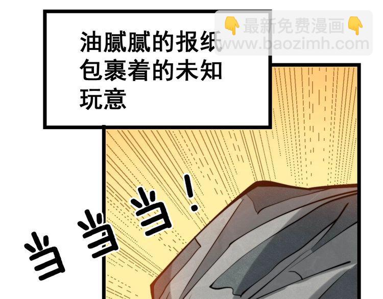 第242话 荆璧95