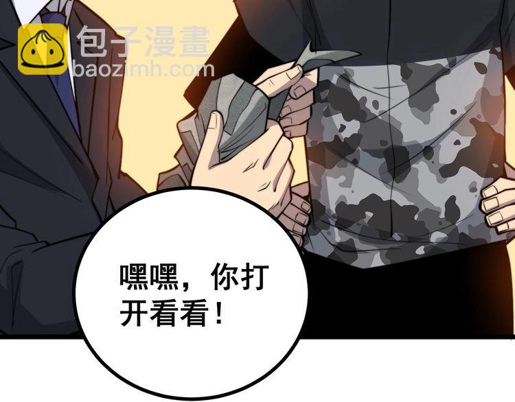 第242话 荆璧98