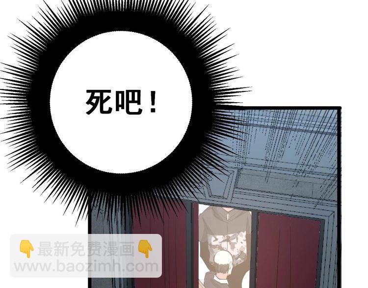 第243话 搞事情10