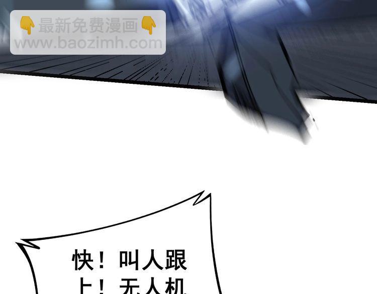 第243话 搞事情106