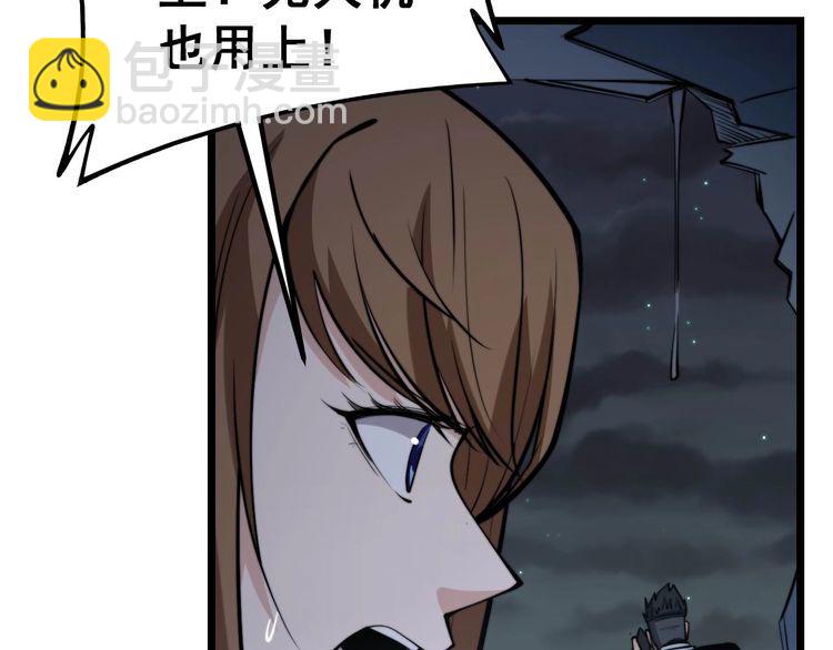 第243话 搞事情107