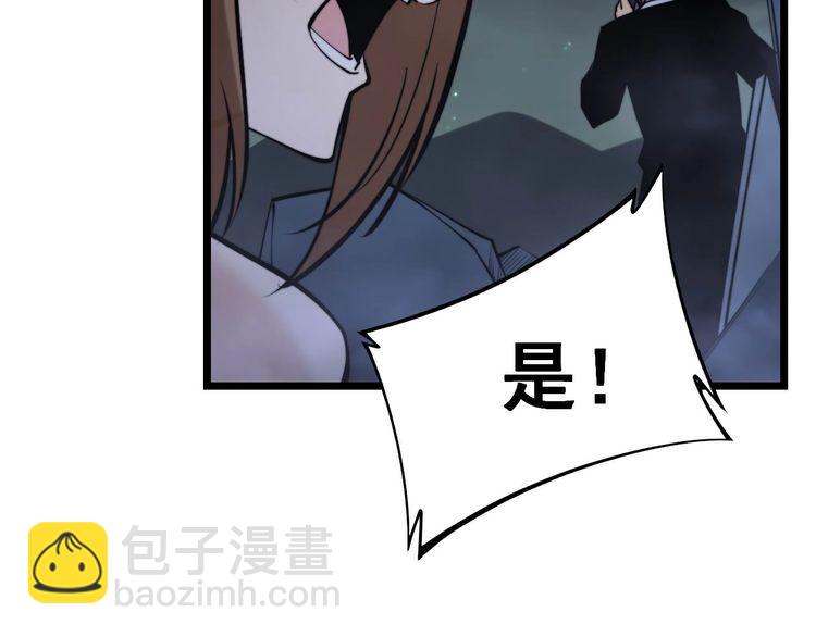 第243话 搞事情108
