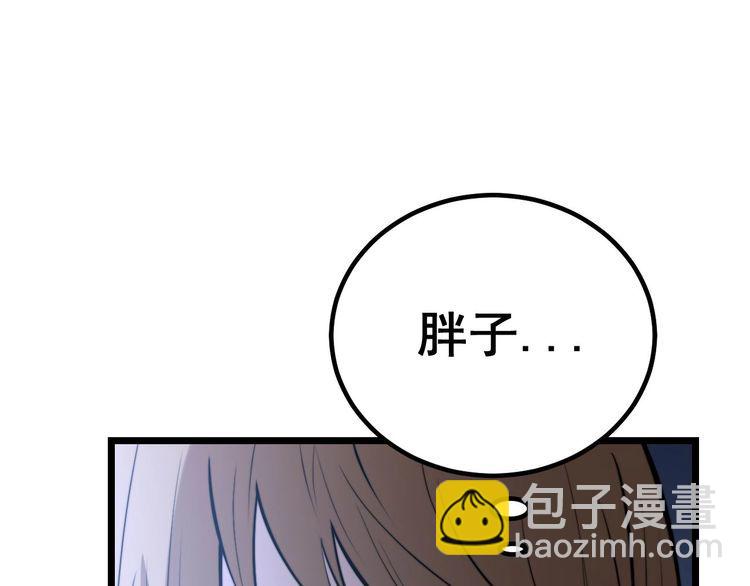 第243话 搞事情110