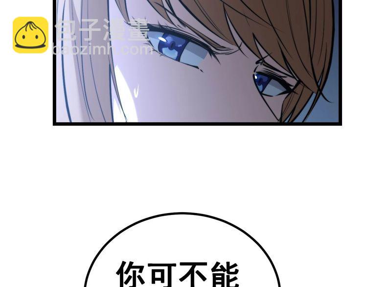 第243话 搞事情111