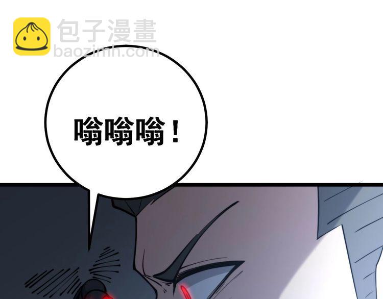 第243话 搞事情116