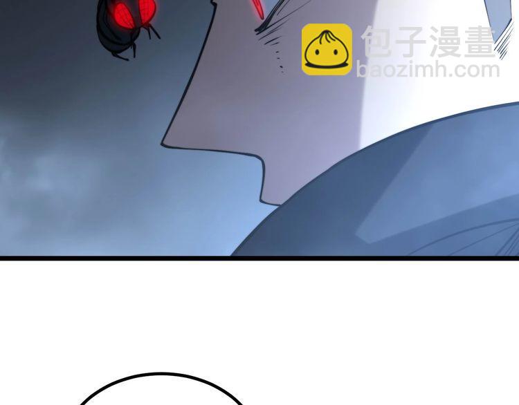 第243话 搞事情117