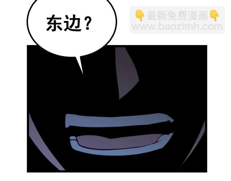 第243话 搞事情118