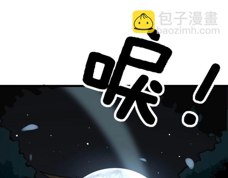 第243话 搞事情119