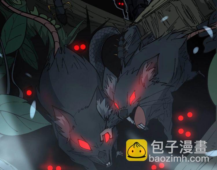 第243话 搞事情123