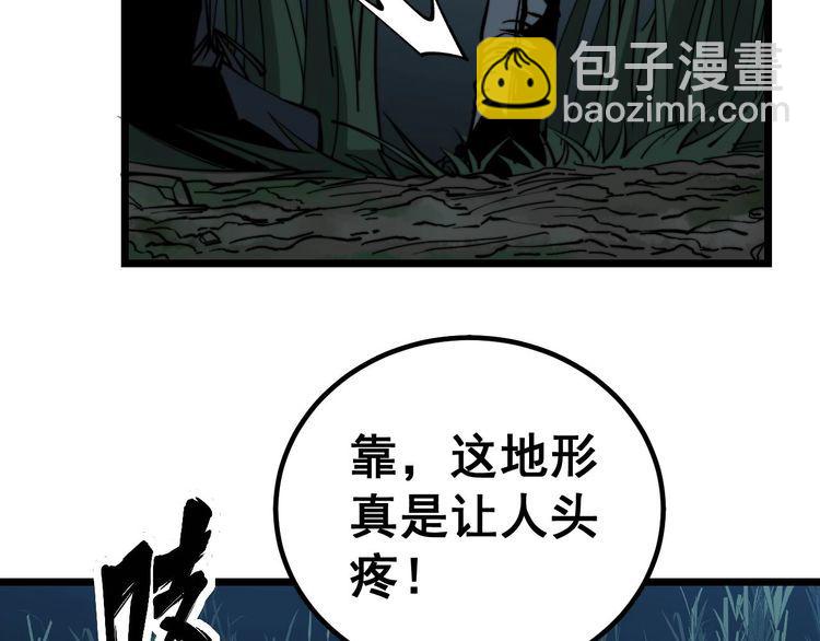 第243话 搞事情128