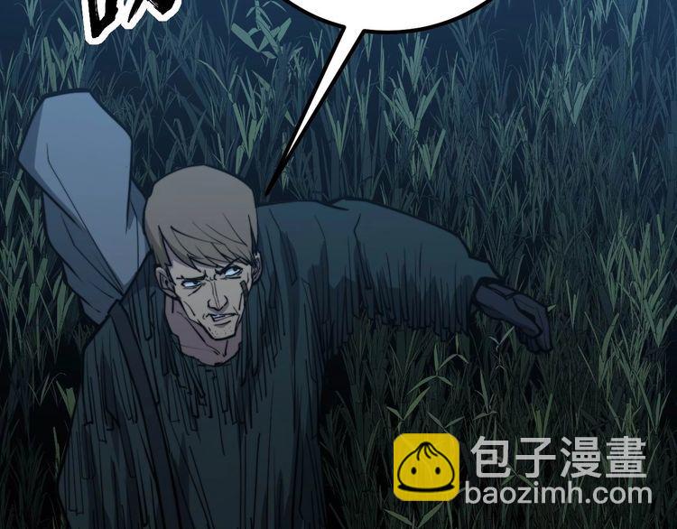 第243话 搞事情129