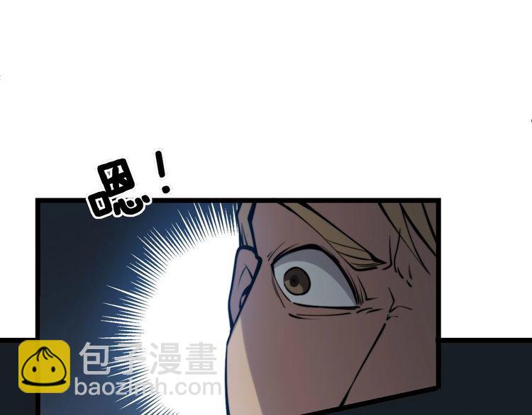 第243话 搞事情134