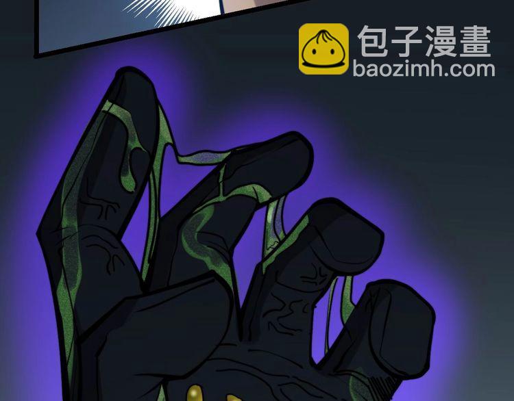 第243话 搞事情135