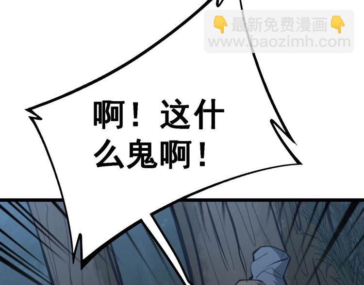 第243话 搞事情137