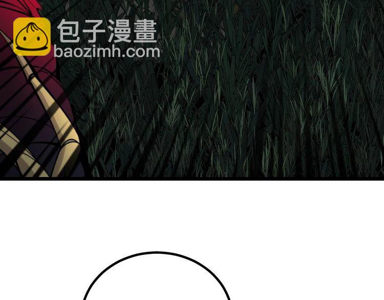 第243话 搞事情139