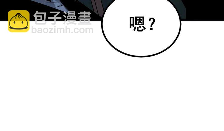 第243话 搞事情14