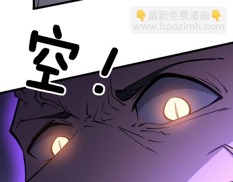 第243话 搞事情146