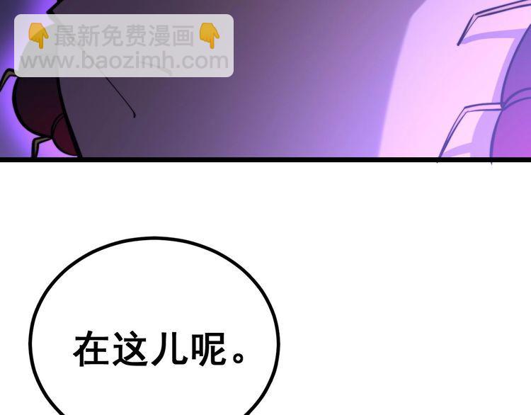 第243话 搞事情147