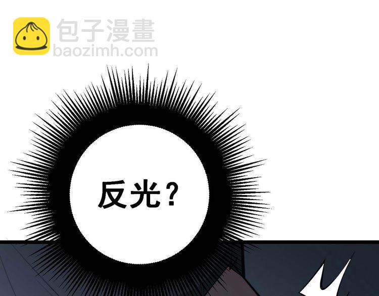 第243话 搞事情15