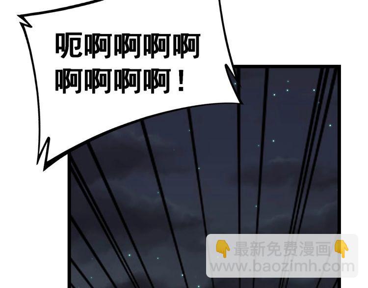 第243话 搞事情151