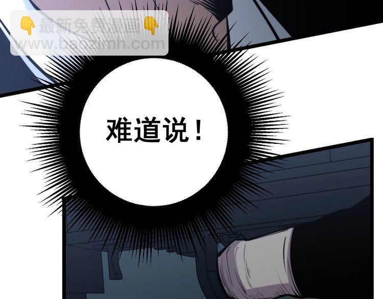 第243话 搞事情17