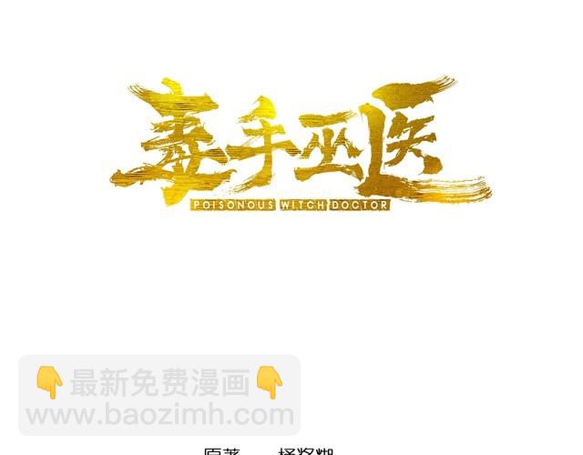 第243话 搞事情2