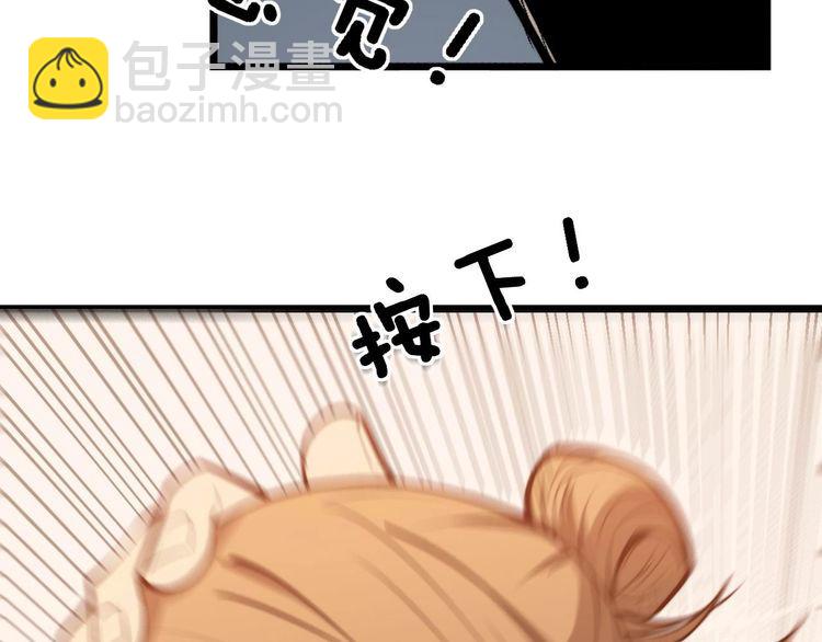 第243话 搞事情20