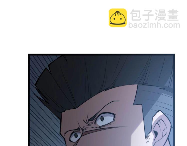 第243话 搞事情28