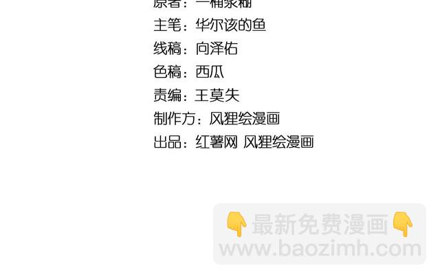 第243话 搞事情3