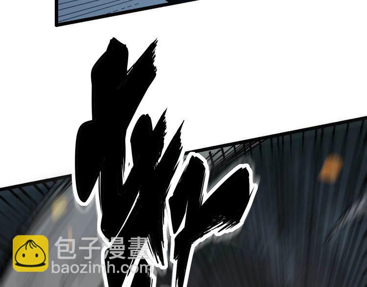 第243话 搞事情30