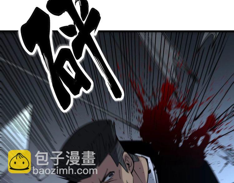 第243话 搞事情39
