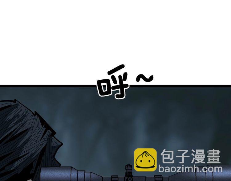 第243话 搞事情4