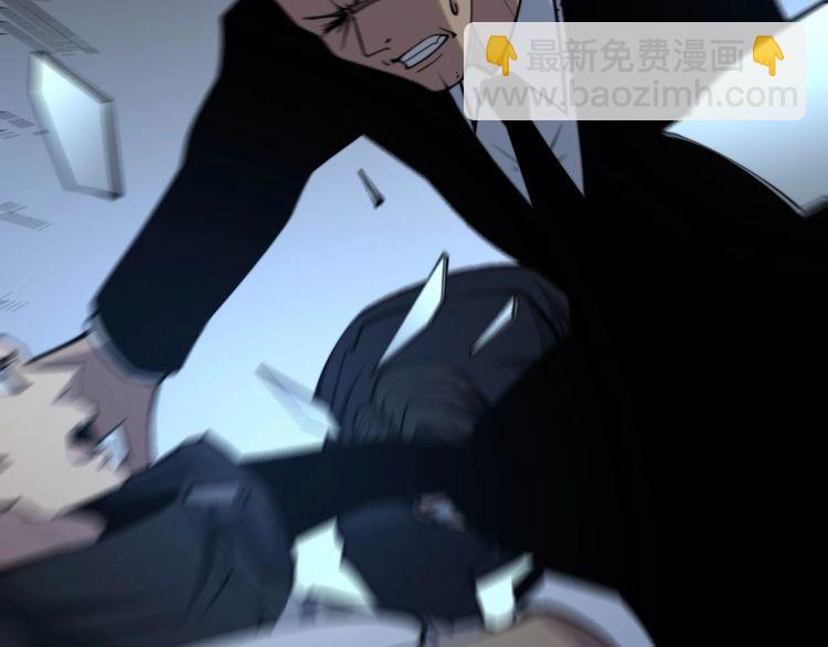 第243话 搞事情40