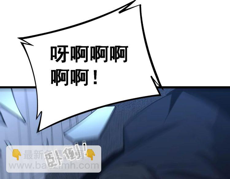 第243话 搞事情42