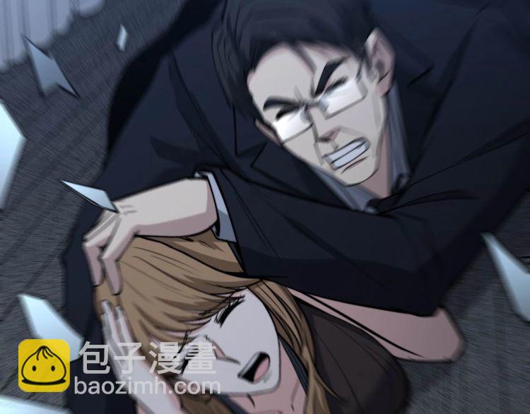 第243话 搞事情43