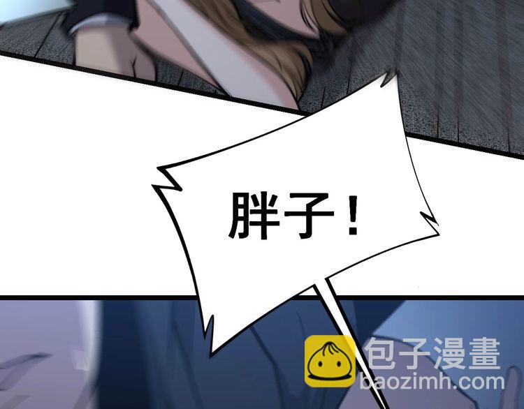 第243话 搞事情44
