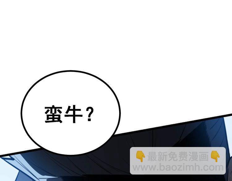 第243话 搞事情48