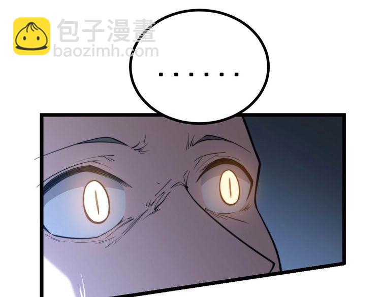 第243话 搞事情50