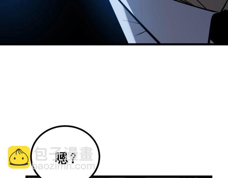 第243话 搞事情54