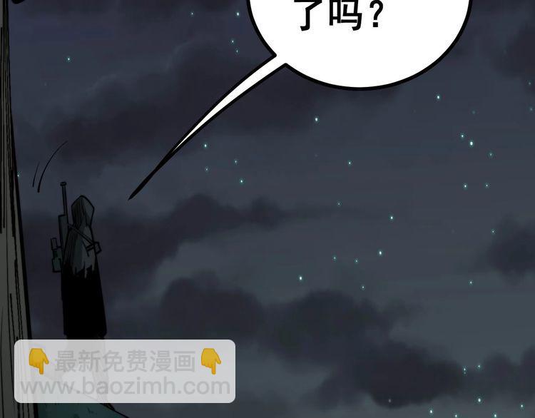 第243话 搞事情56
