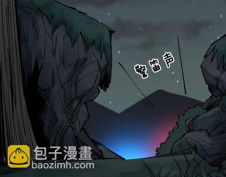 第243话 搞事情57
