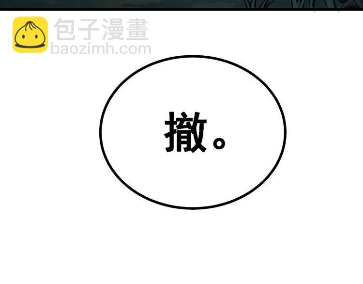 第243话 搞事情58