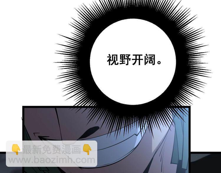 第243话 搞事情6