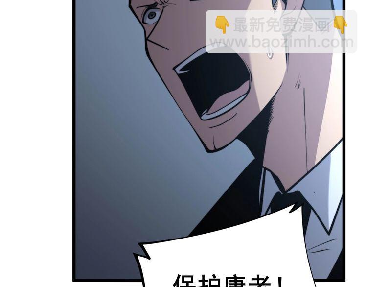 第243话 搞事情60