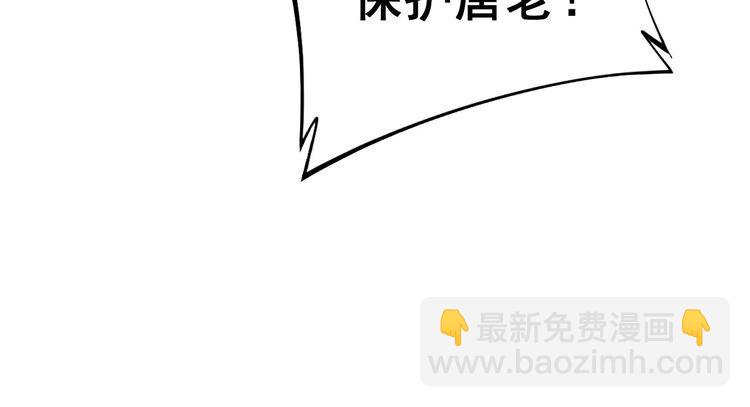第243话 搞事情61