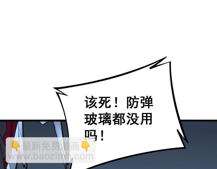 第243话 搞事情62