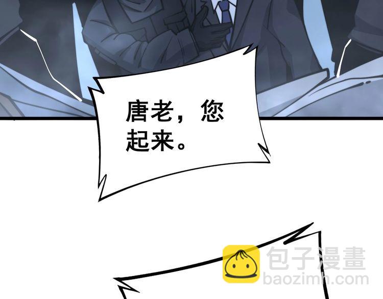 第243话 搞事情64