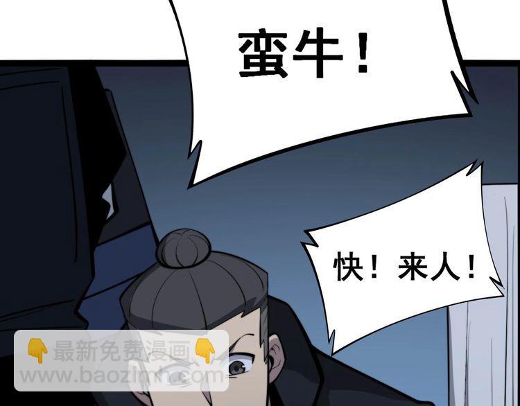 第243话 搞事情65